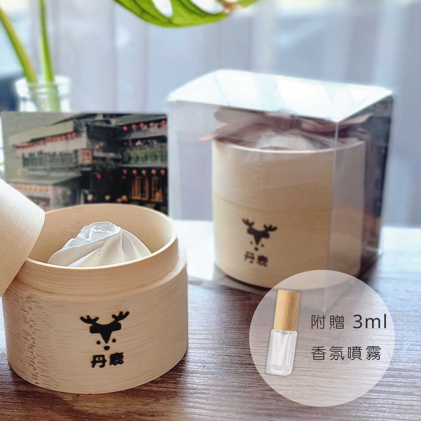 小籠包の香り石|蒸籠ギフトセット